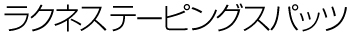 name