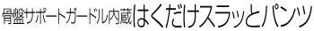 なまえ